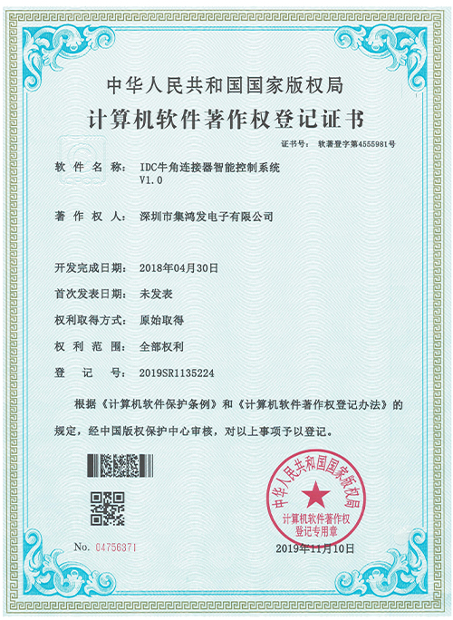 資質(zhì)證書